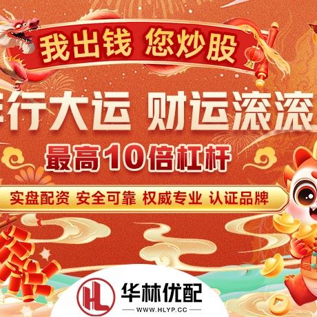 苹果版创赢盘